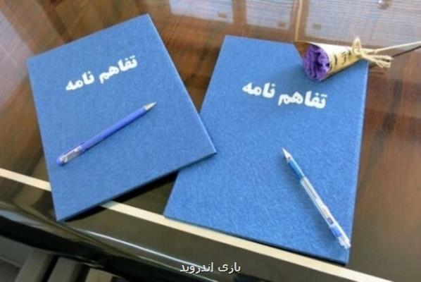 گسترش همکاری بنیاد ملی نخبگان با شرکت ملی پالایش و پخش فرآورده های نفتی ایران